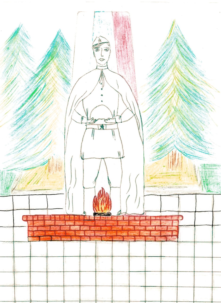 Я помню и горжусь