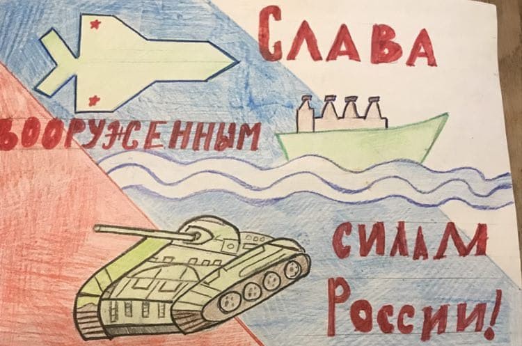 малая родина