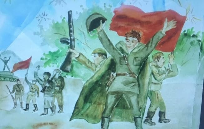 Малая Родина
