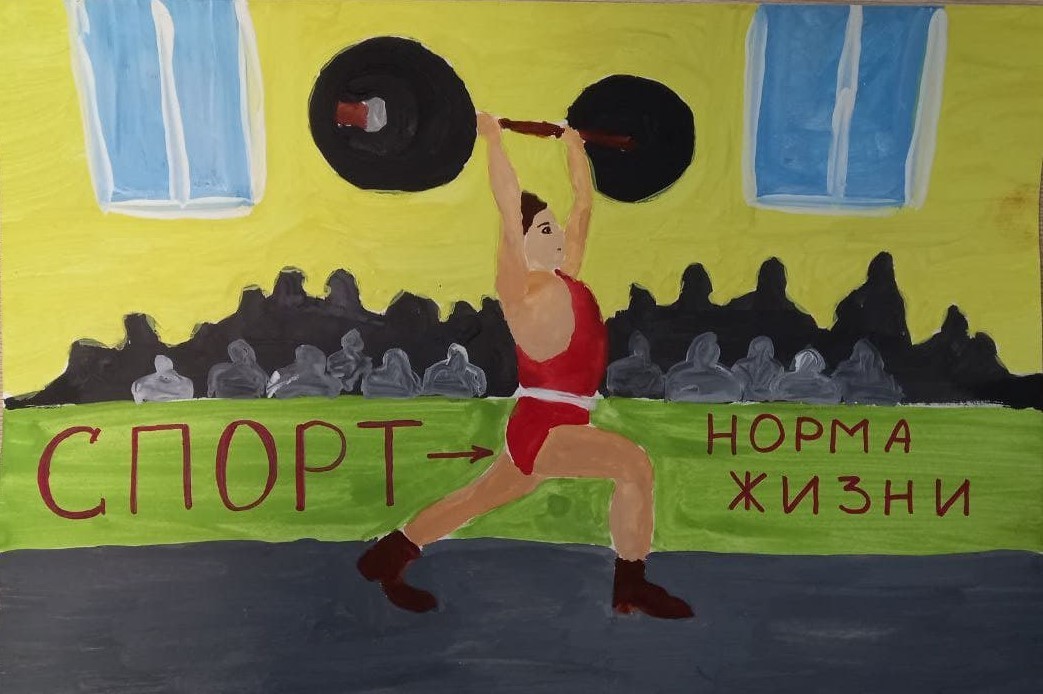 Олимпиец