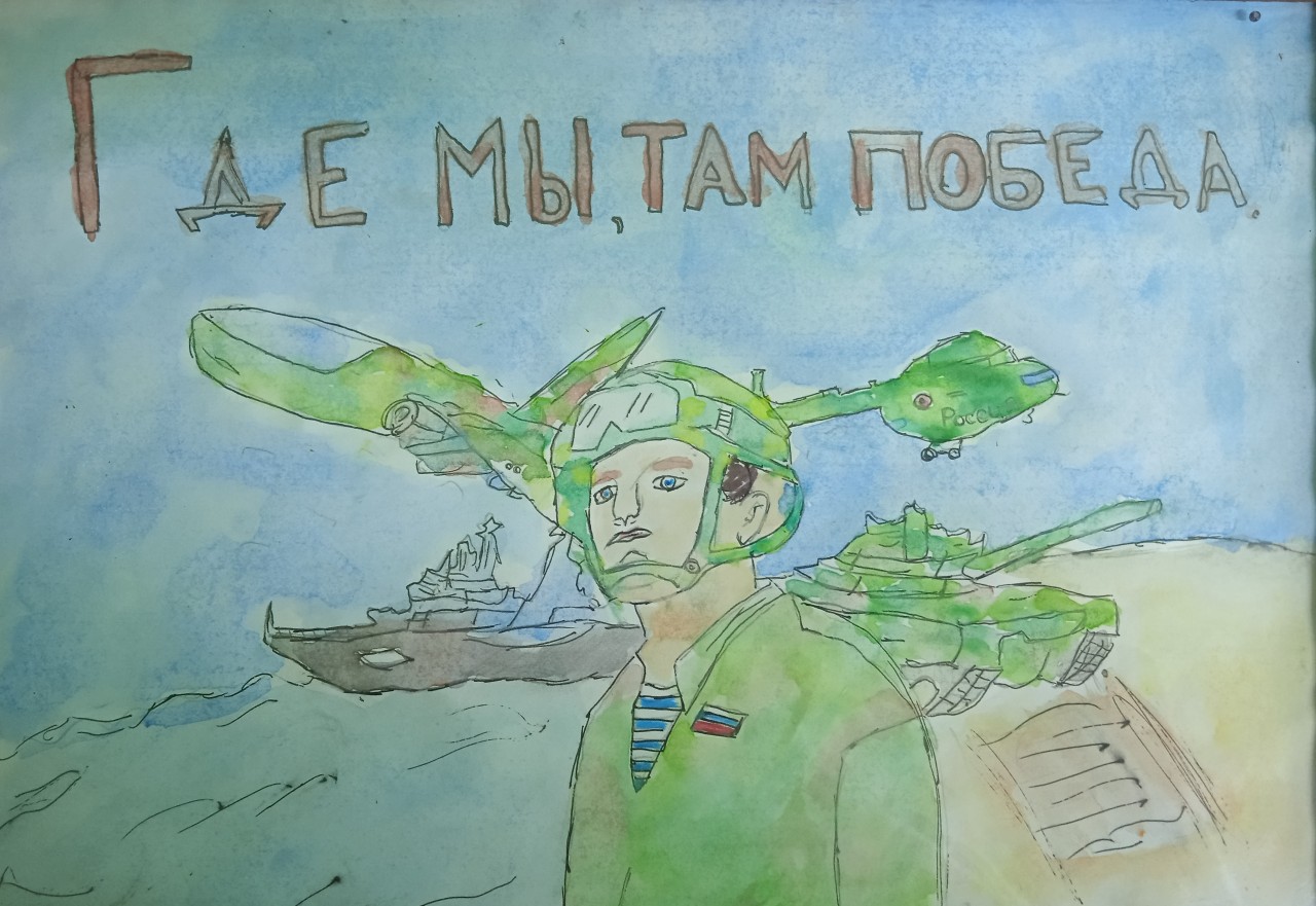 Защитники Отечества