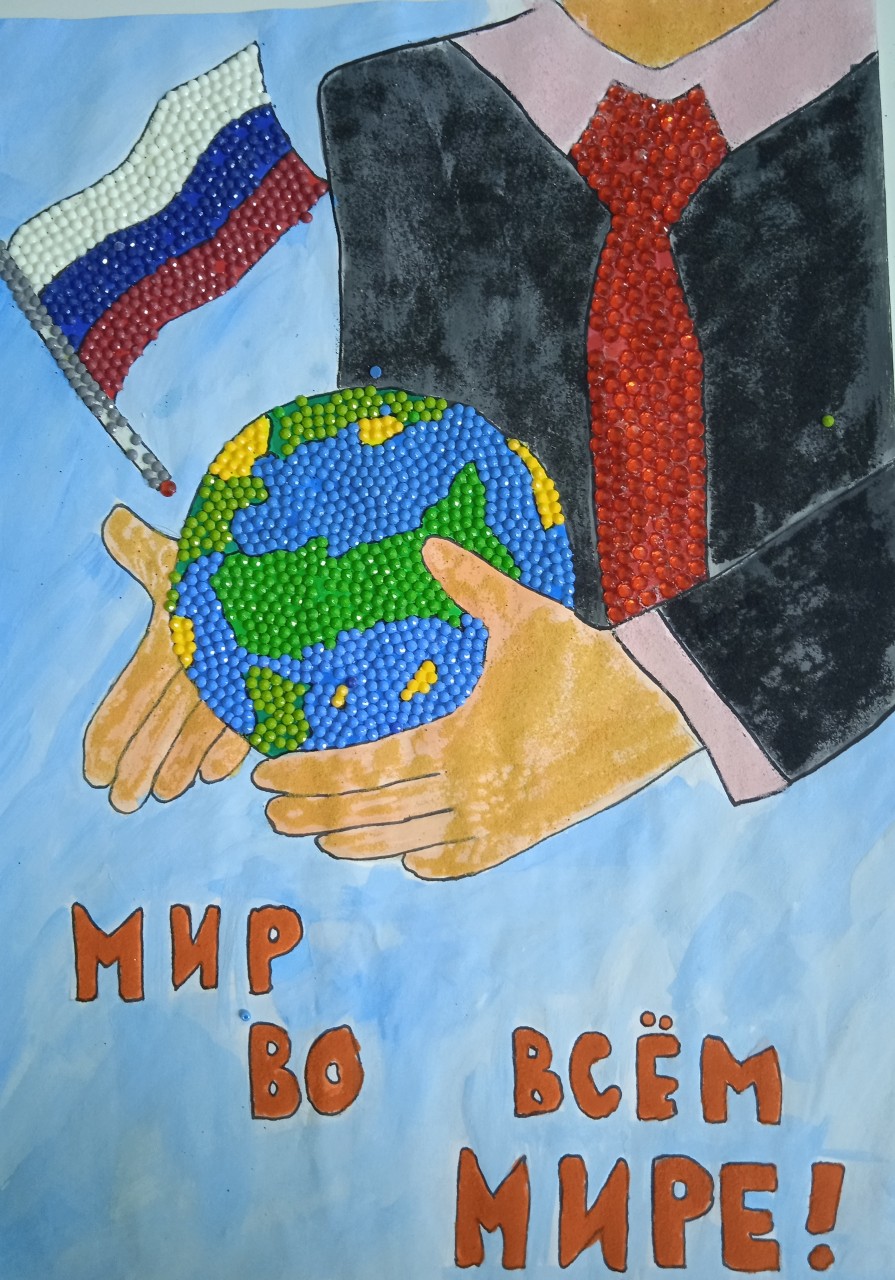 Если я стану президентом