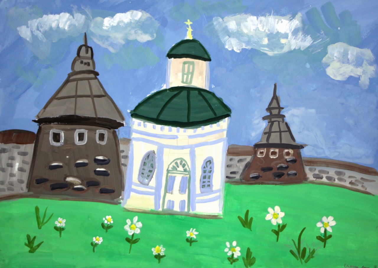 Лето красное