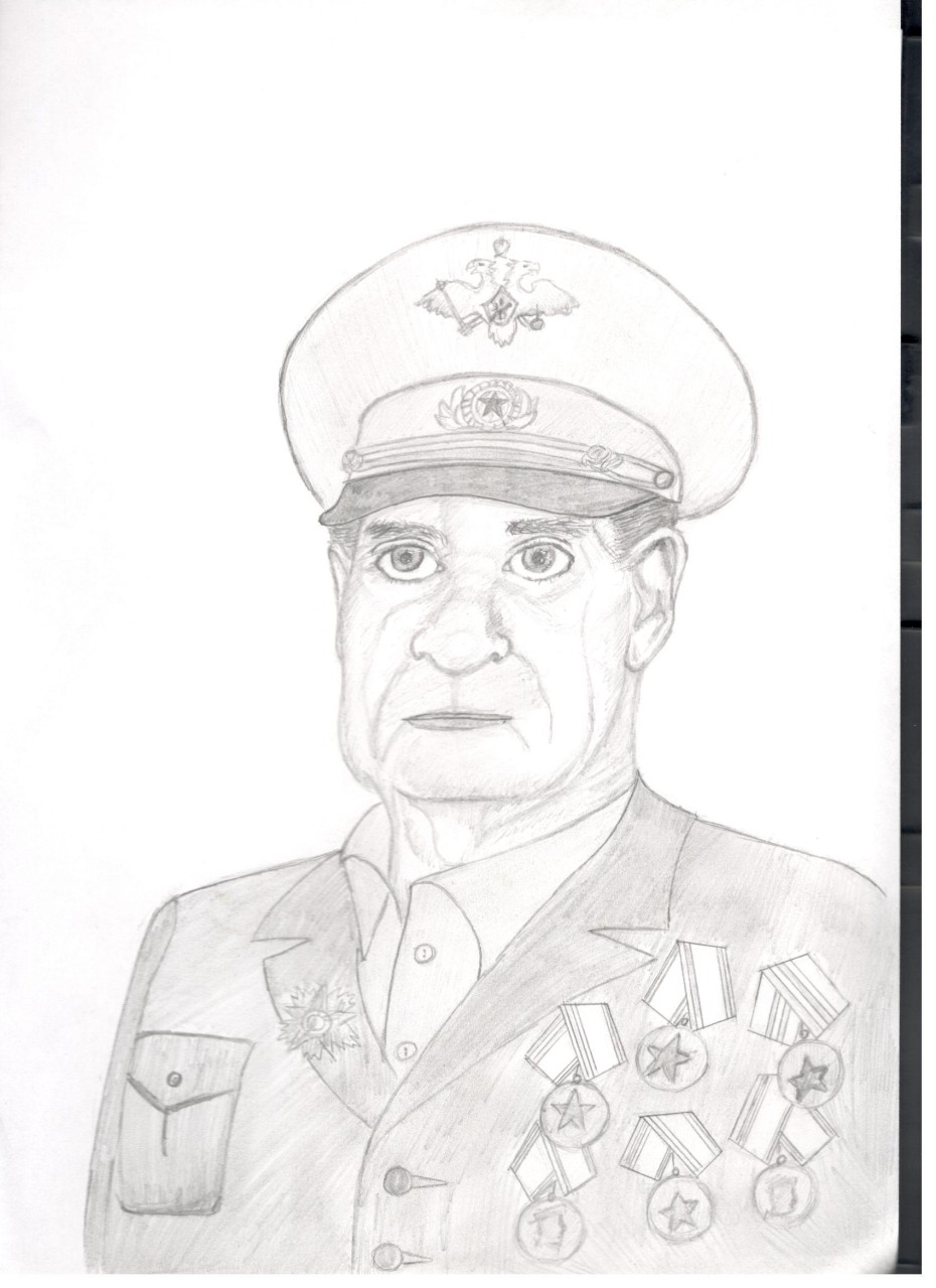 Мой дедуля