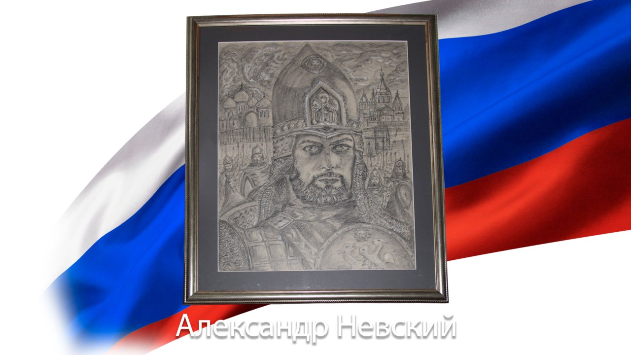 Великий русский патриот