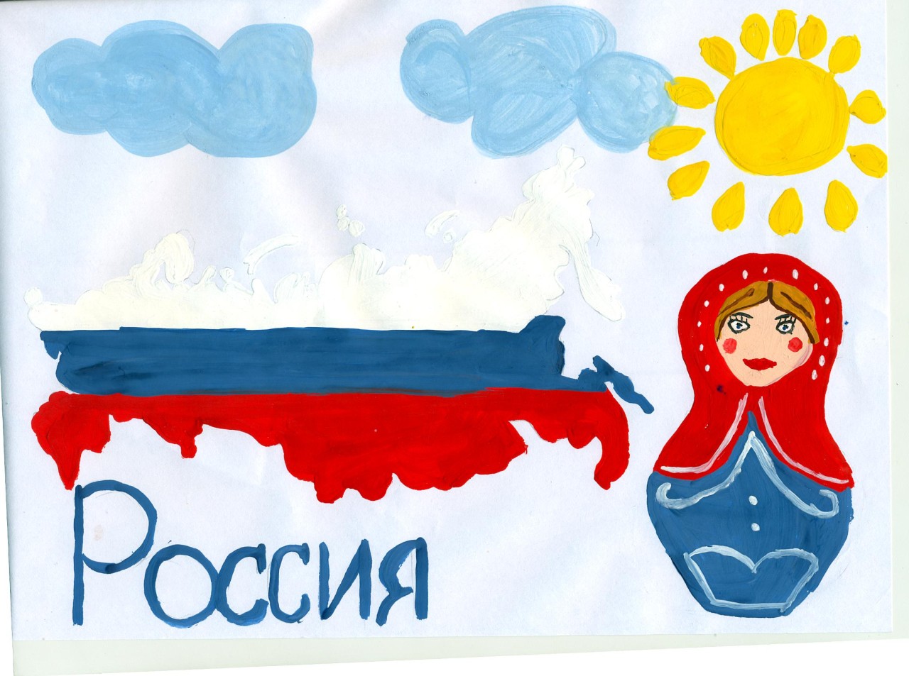 Россия