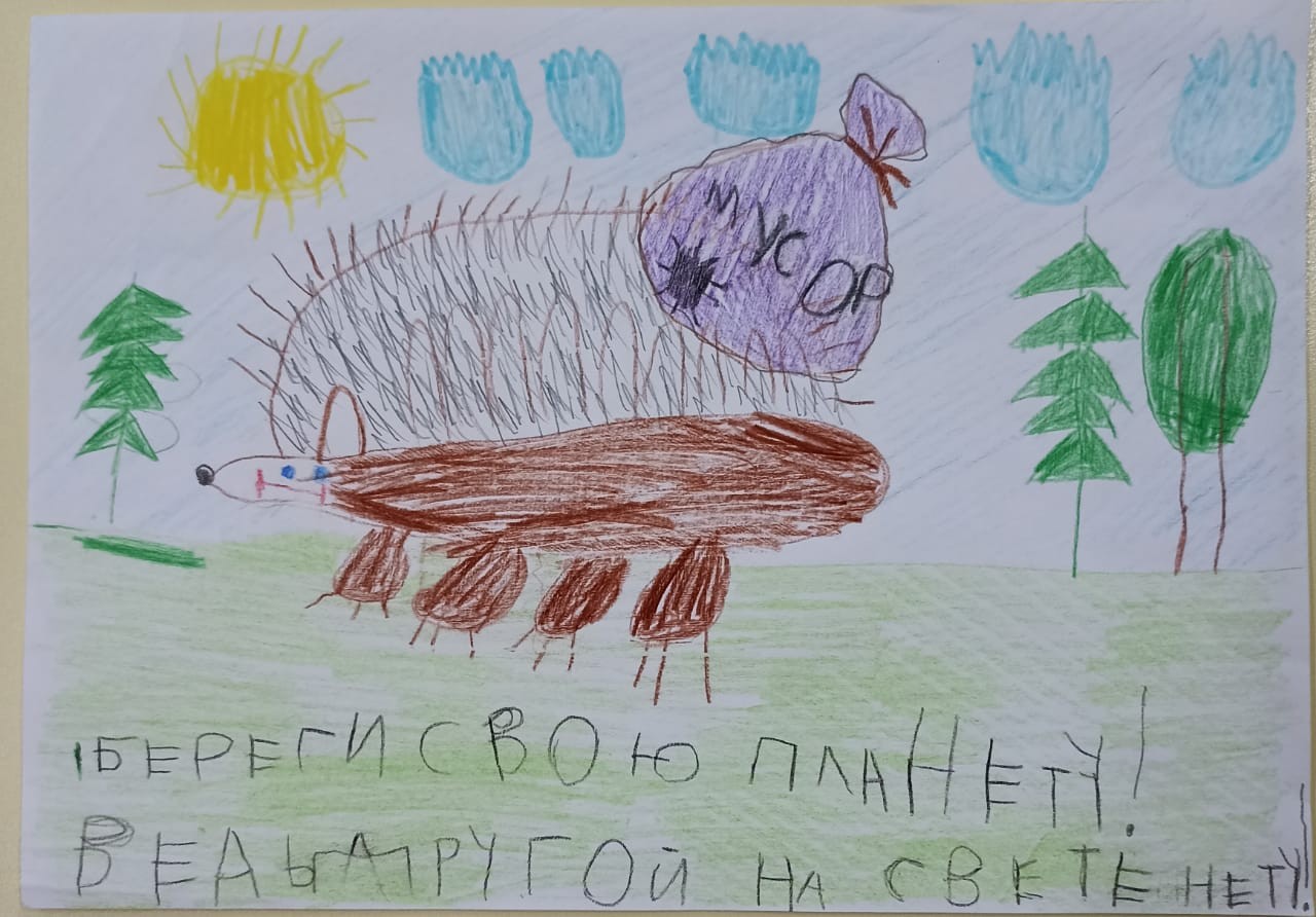 Живая планета