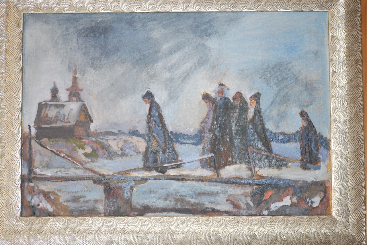 Безмолвие 