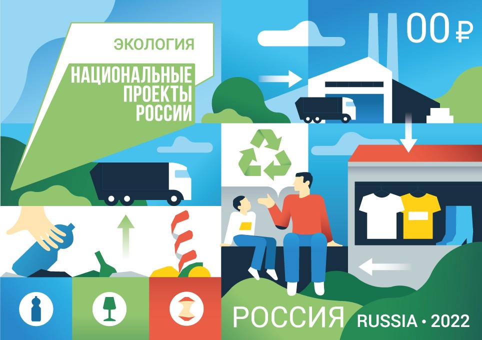 Несколько слов о переработке.