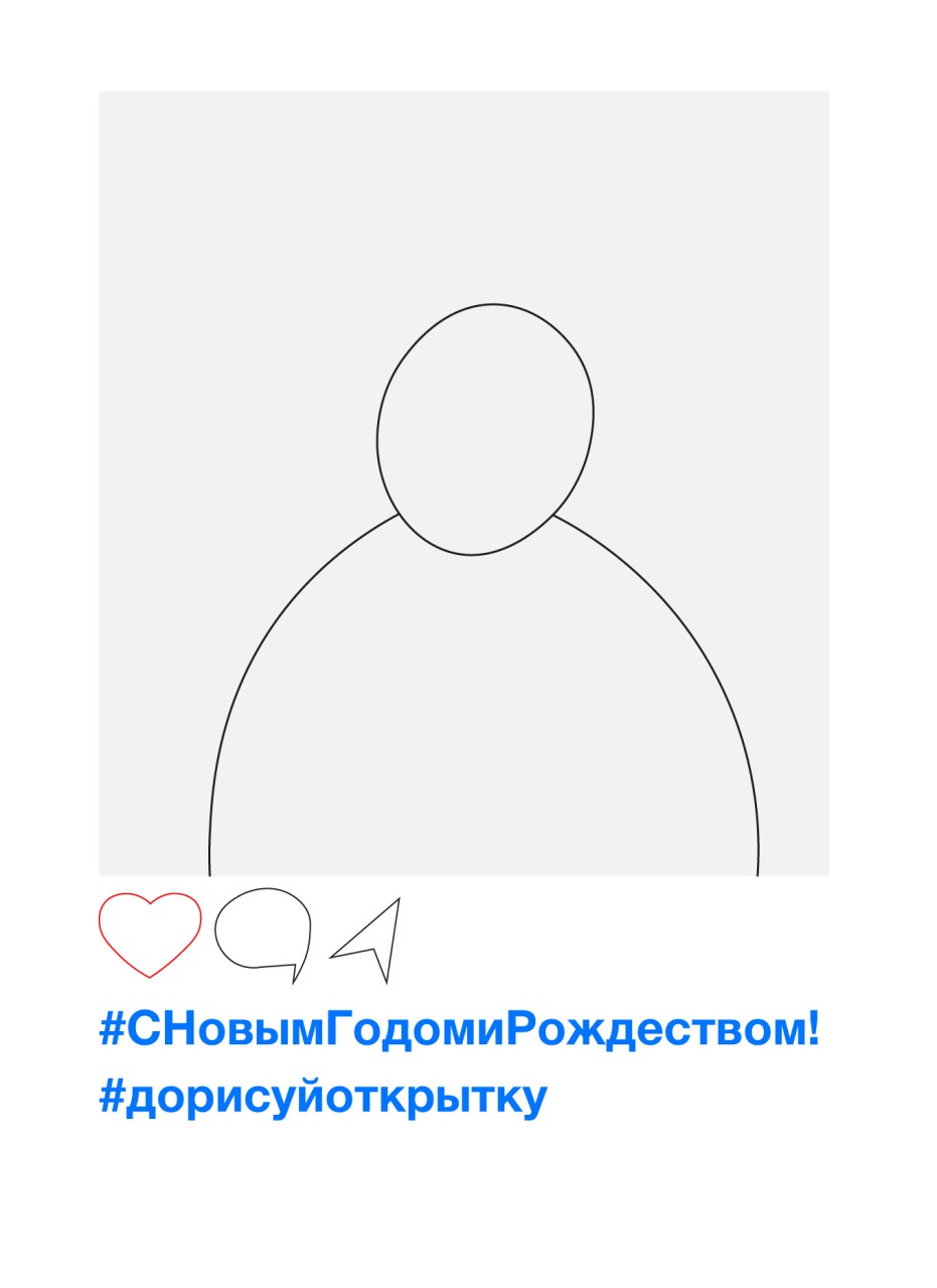 интетрактивная открытка