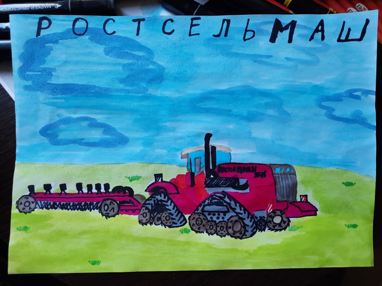 Машина моей мечты 