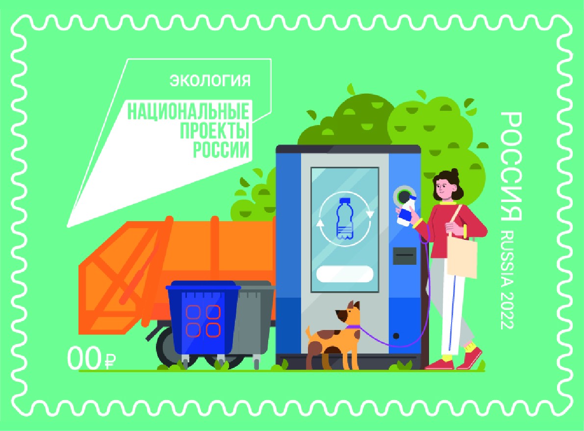 Утилизация и сортировка отходов