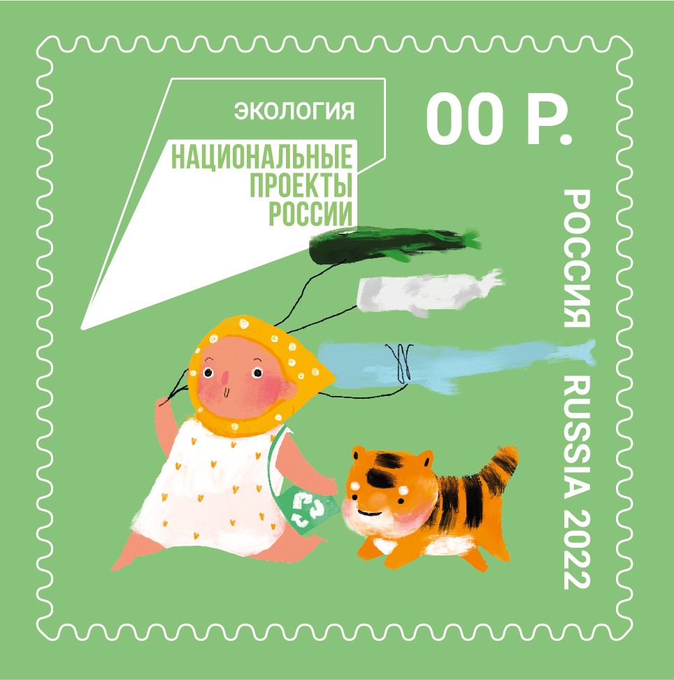Экологично и заботливо