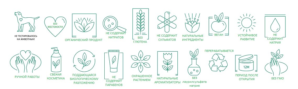 ЭКОЛОГИЧНЫЕ ЭКОЛОГИЧНЕЕ