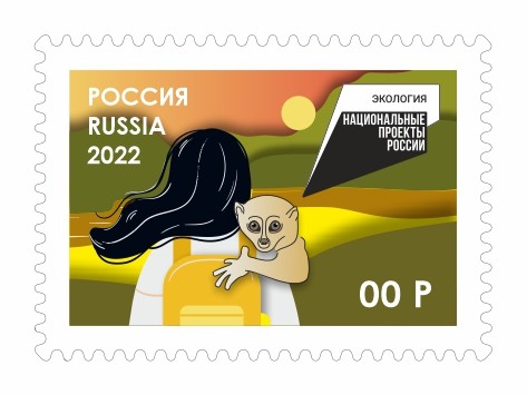 Бережем вместе