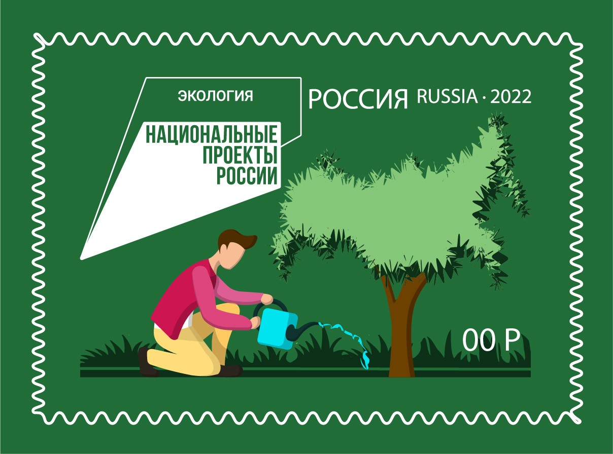 Сохраним природу - сохраним жизнь