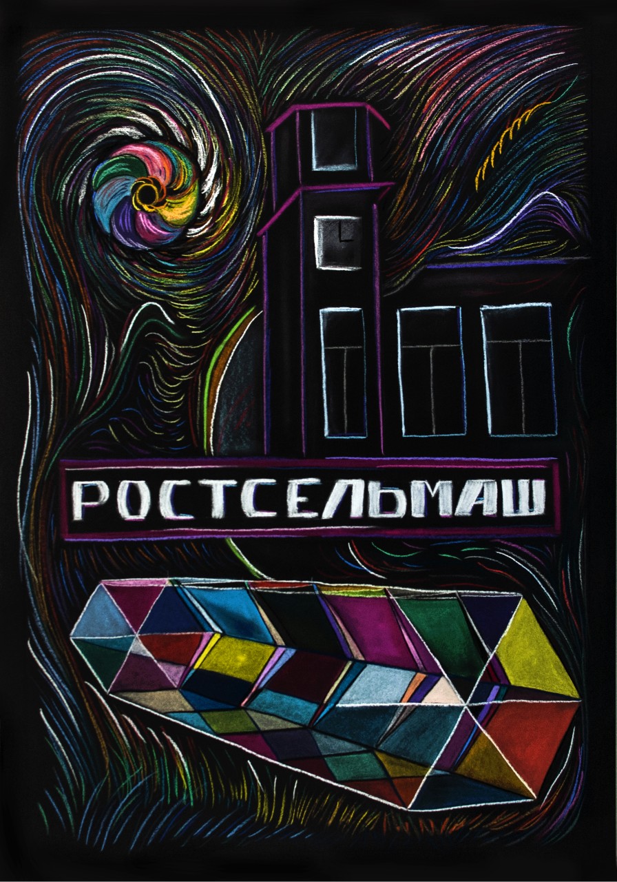 Музыка хлеба