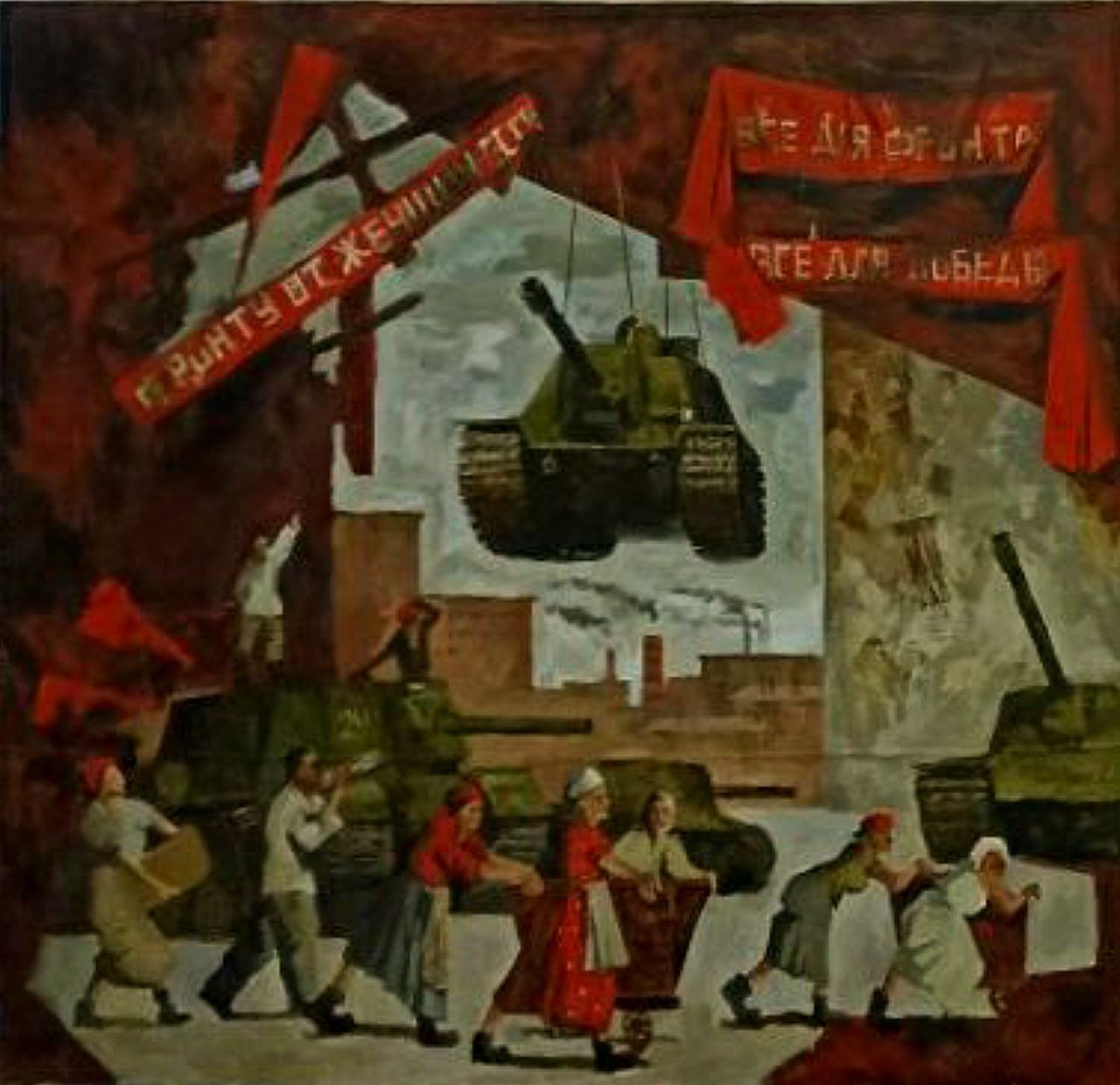 Женщины СССР в годы войны