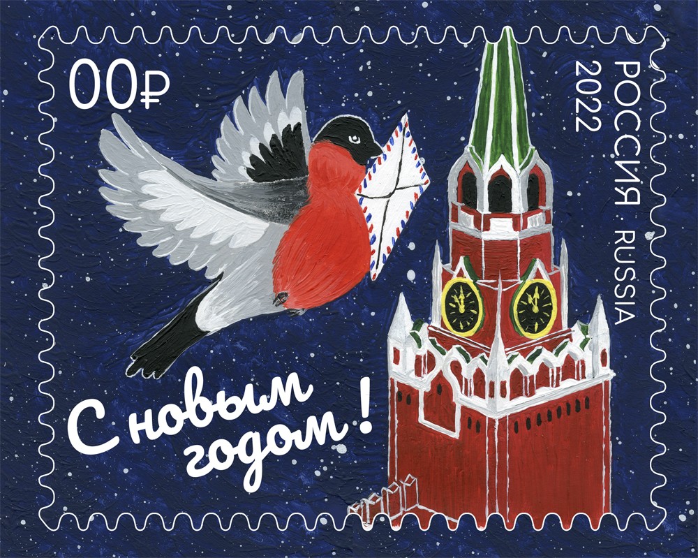 Весточка в новогоднюю ночь