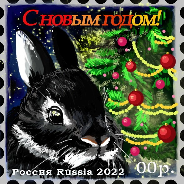 Новогодний символ