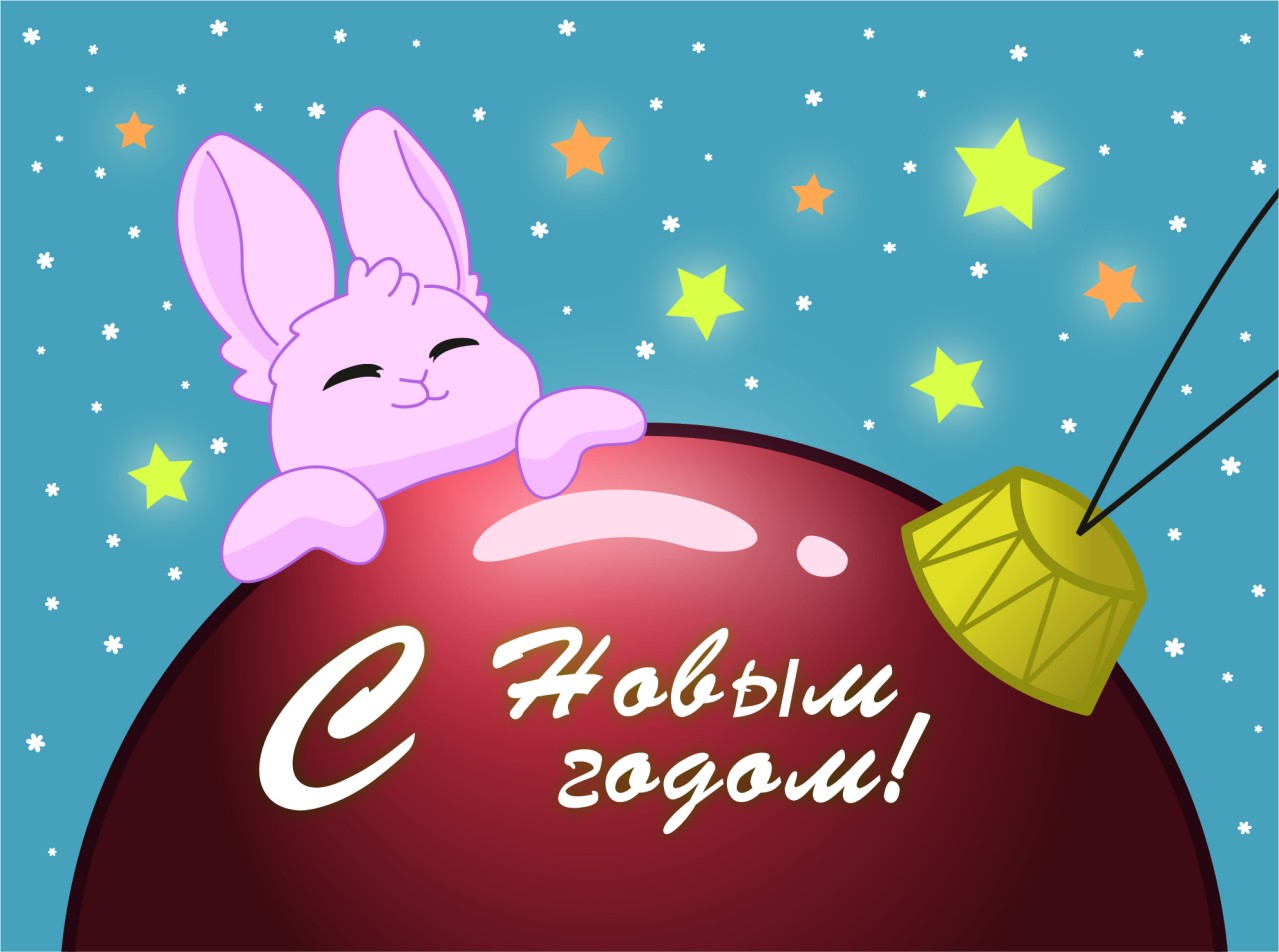Кролик на шарике