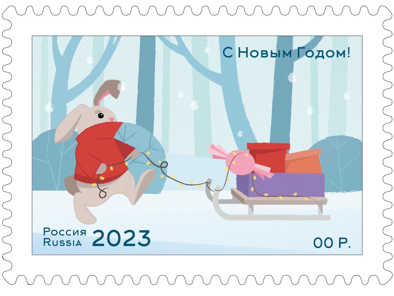 Новогодняя марка
