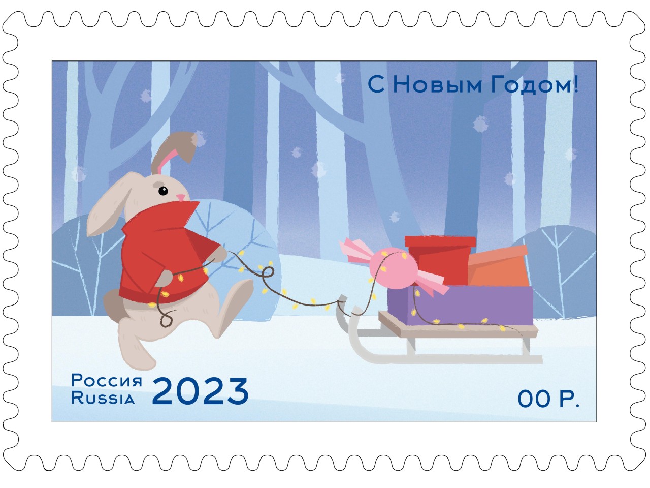 Новогодняя марка