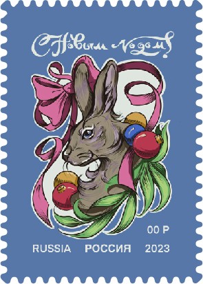 С Новым годом!