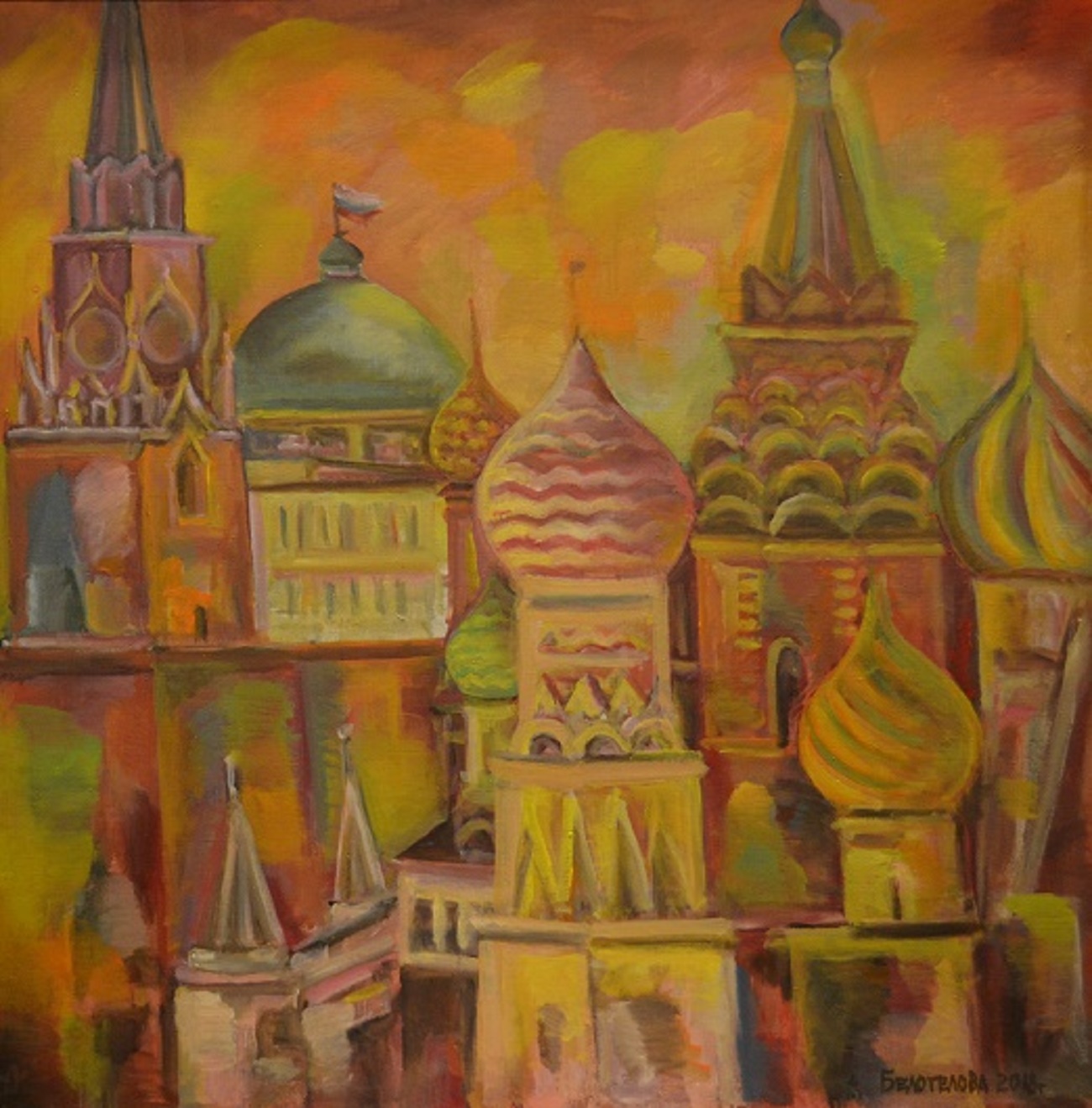 Москва