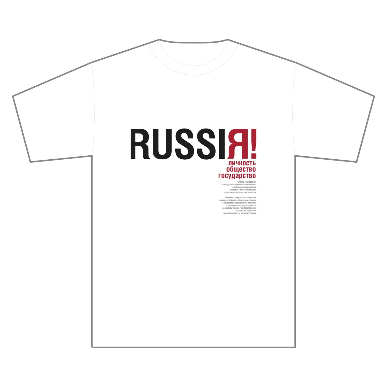 Россия