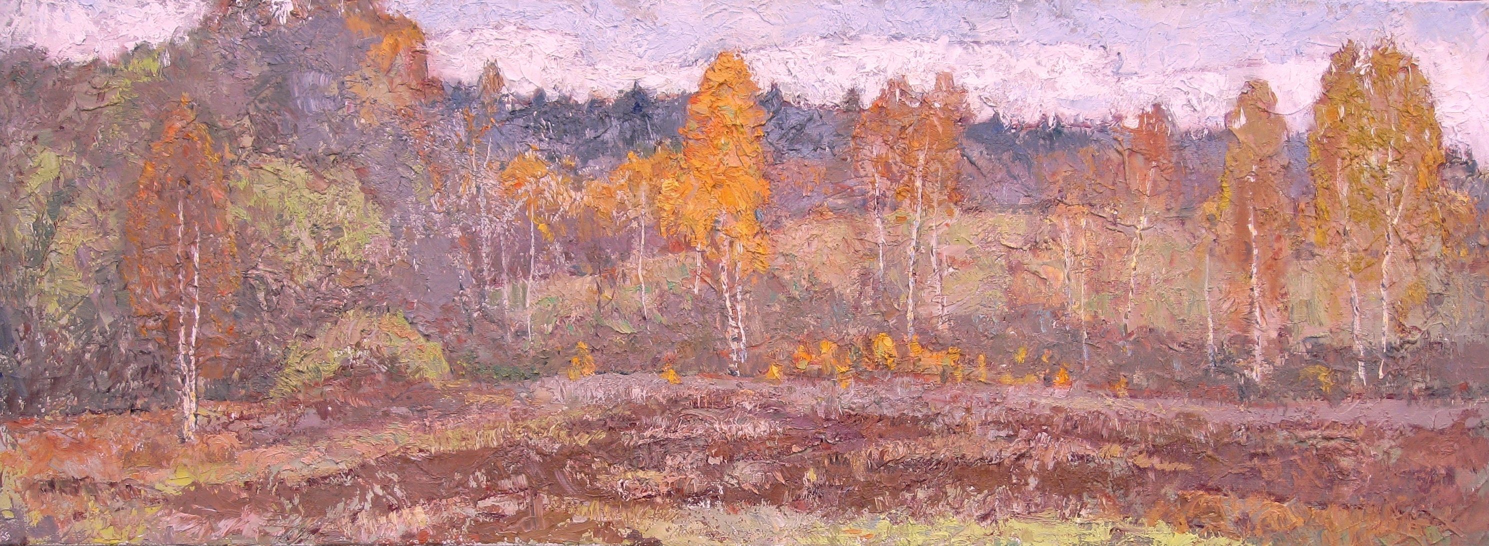 Осень.