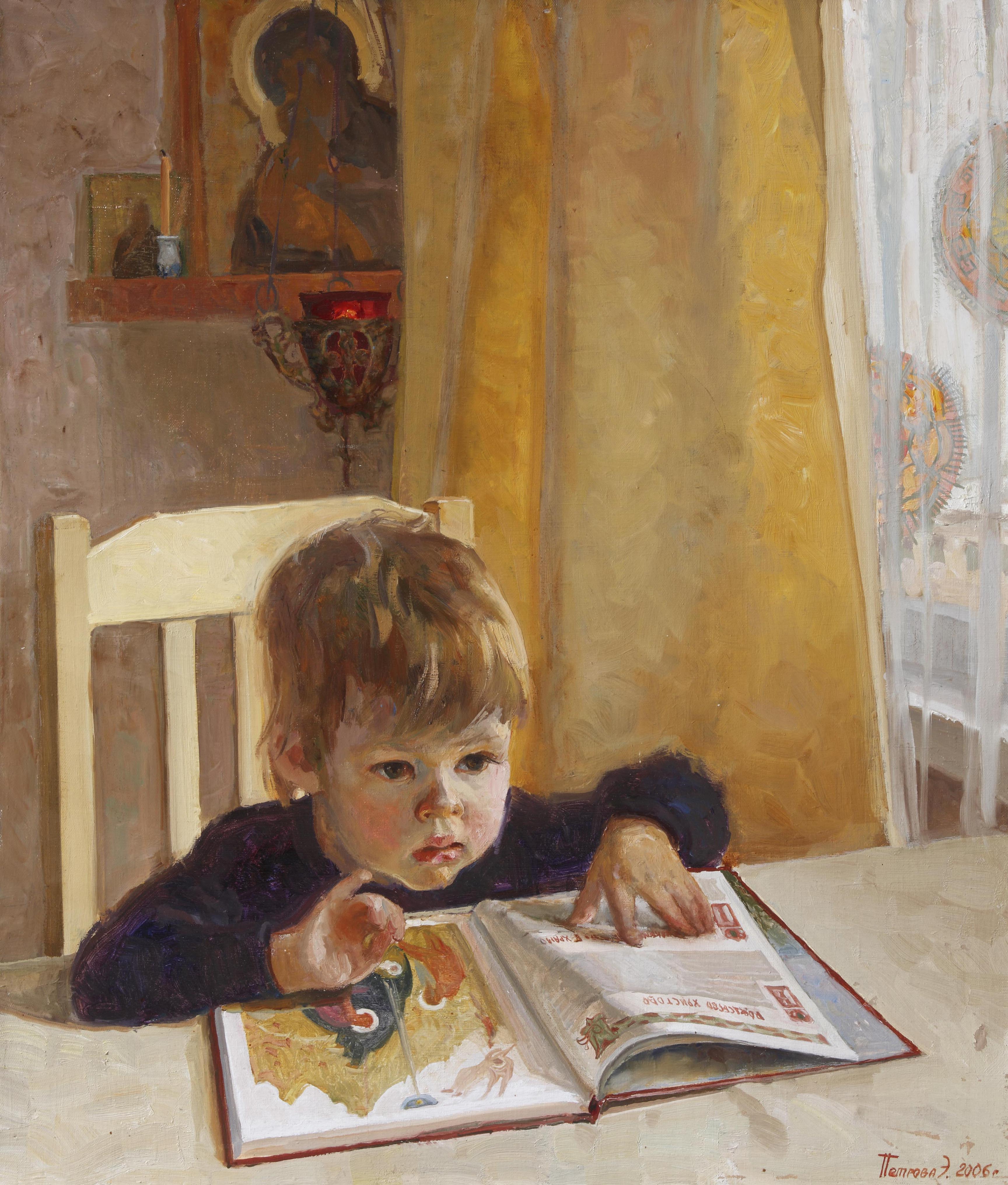 Классика детям читать. Чтение в живописи. Картины с детьми русских художников. Чтение в живописи русские художники.