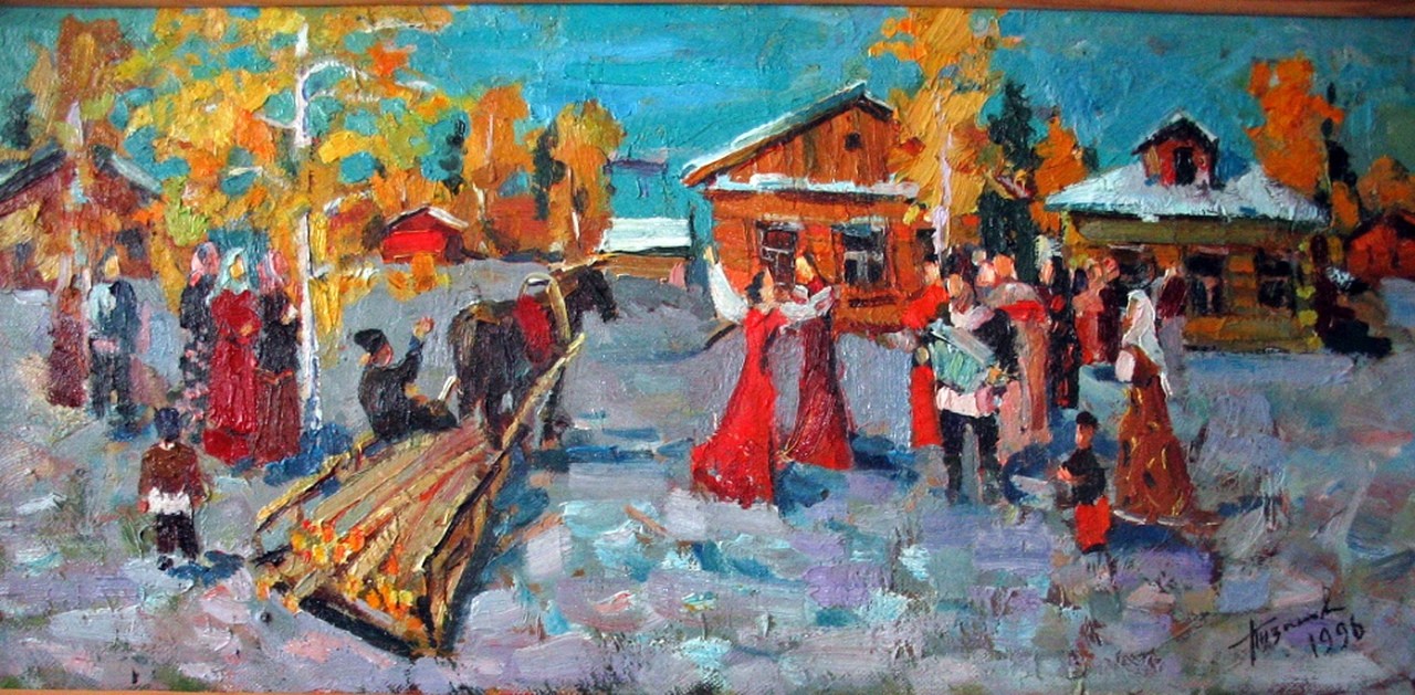 Праздник