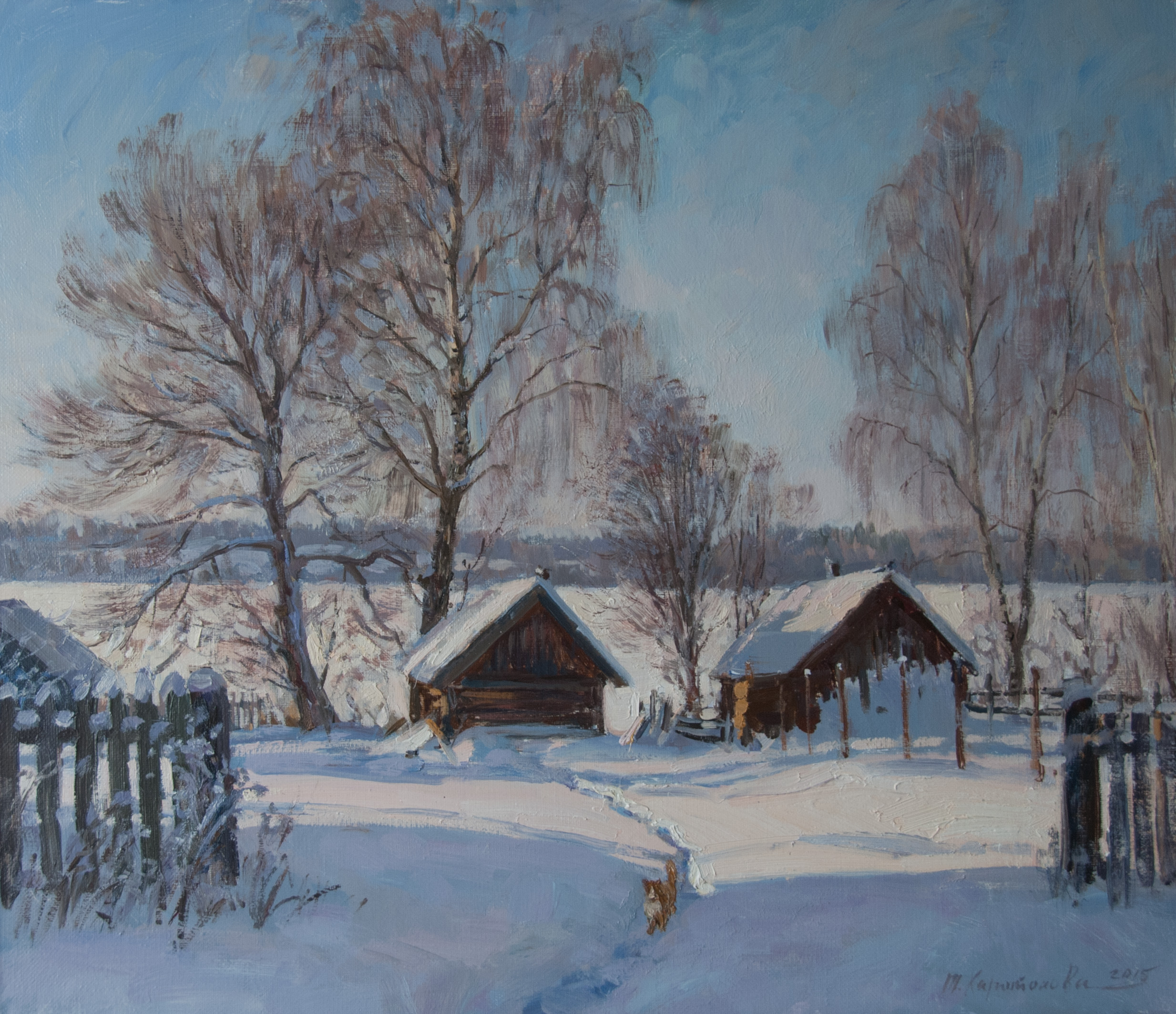 "Морозный день".