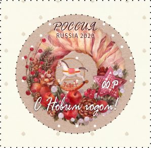 Марка "С новым годом"