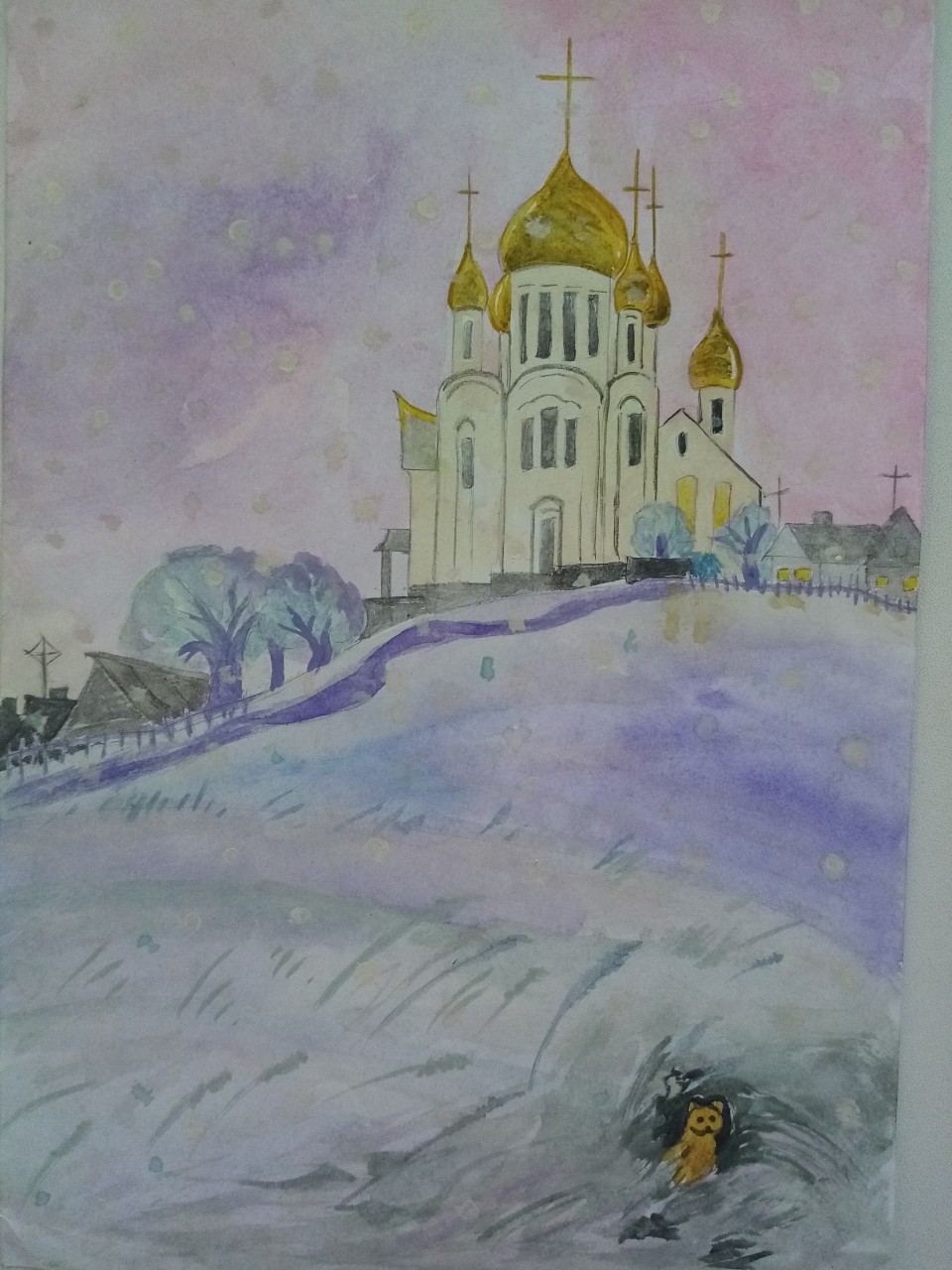 Живая связь Божественной любви.