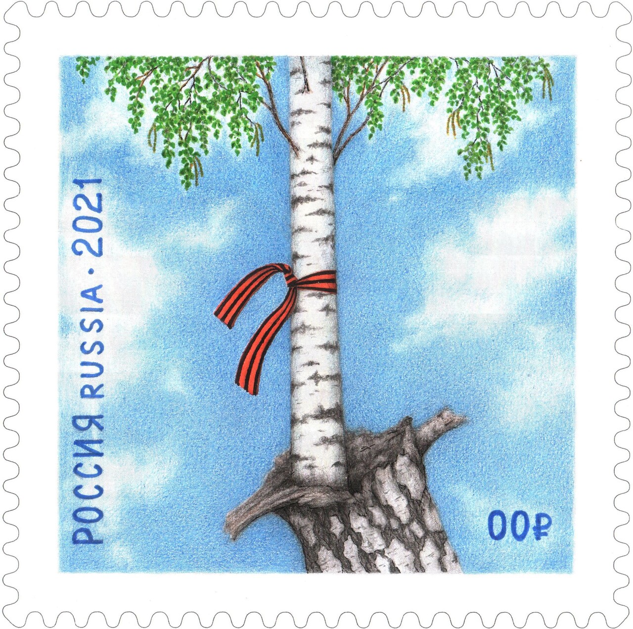Моя Россия!
