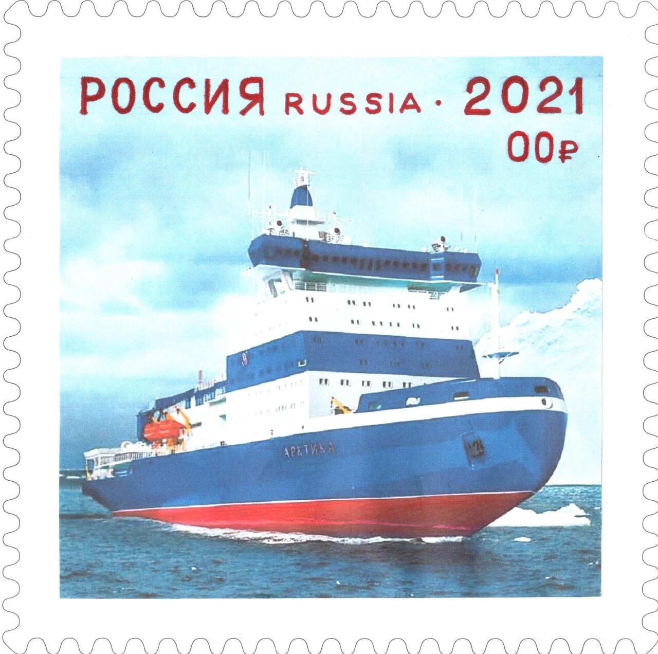 Моя Россия!