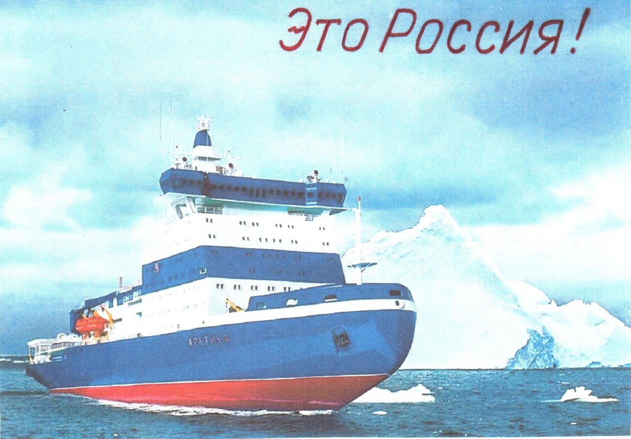 Моя Россия!