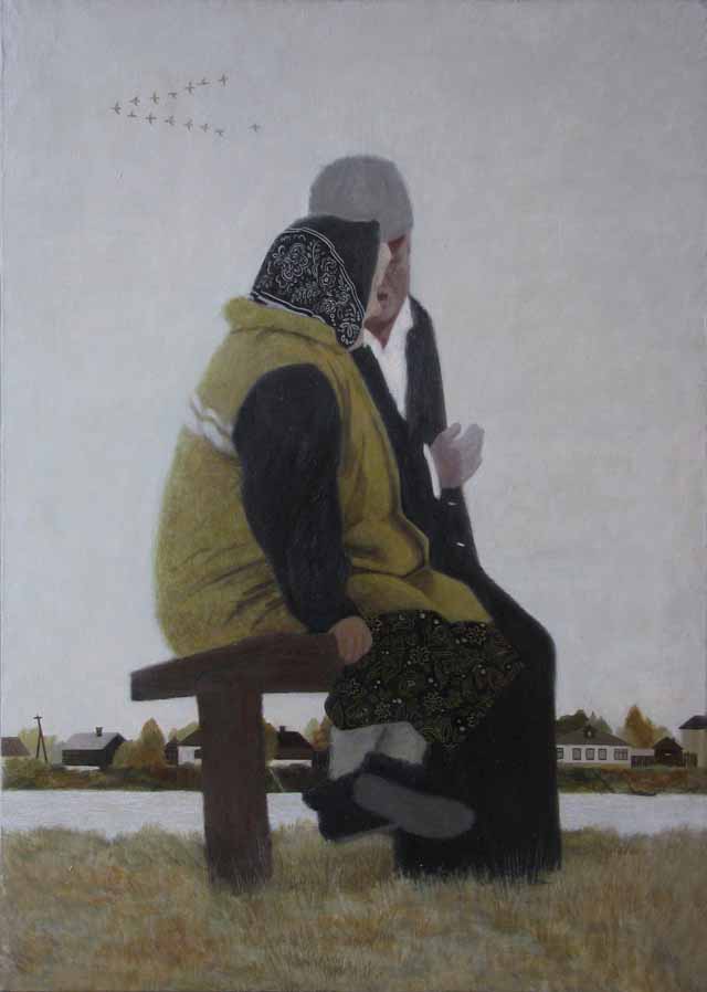 Влюбленные