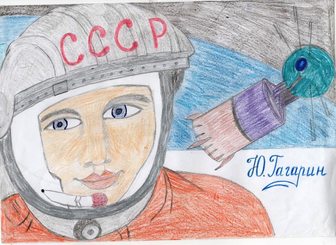 Первый