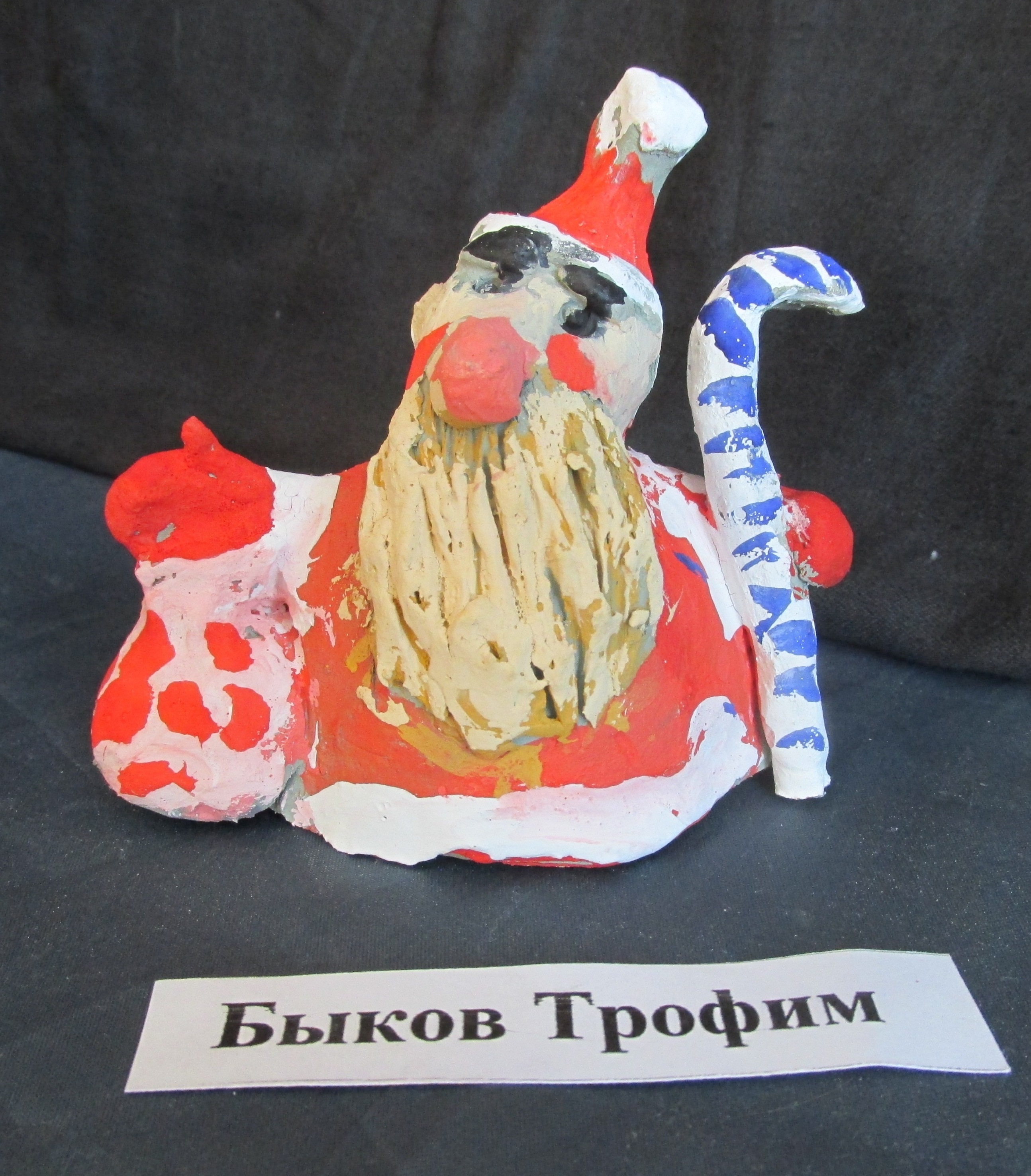 Дед Мороз