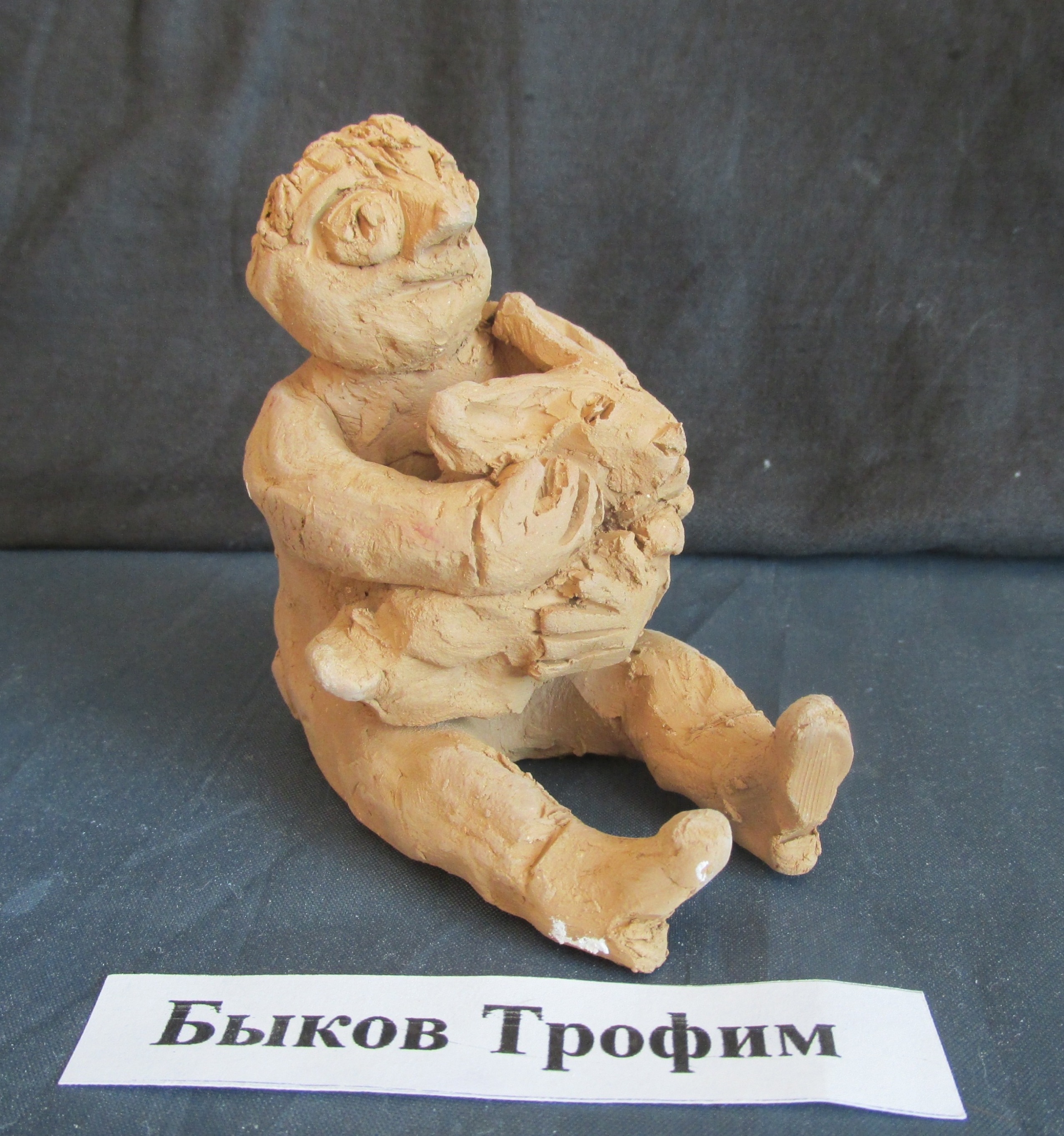 Человек с кроликом.