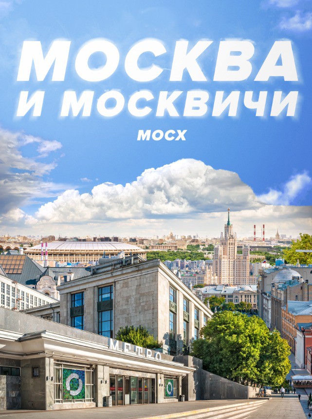 Название