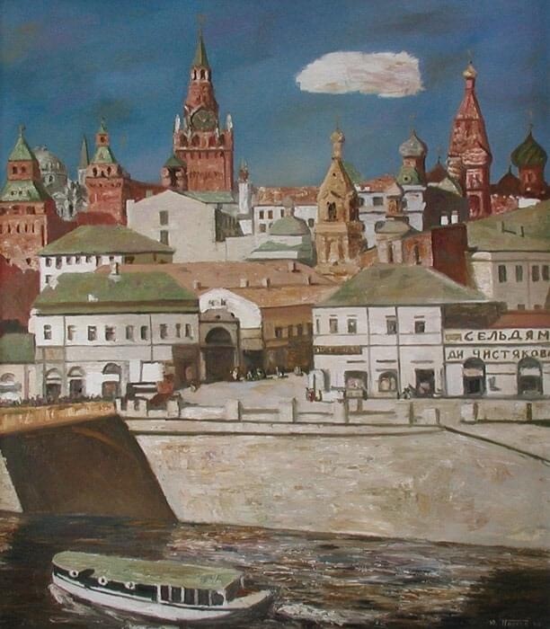 "Москва 1900-е"