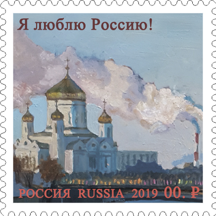 Москва, храм Христа Спасителя.