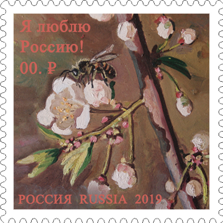 Пчела