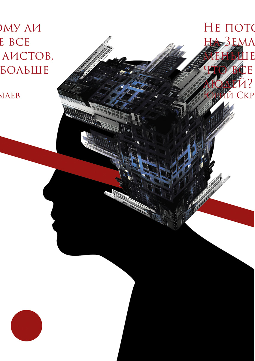 Вавилон contextus