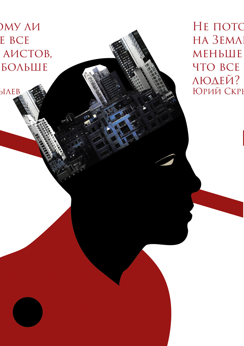 Вавилон contextus