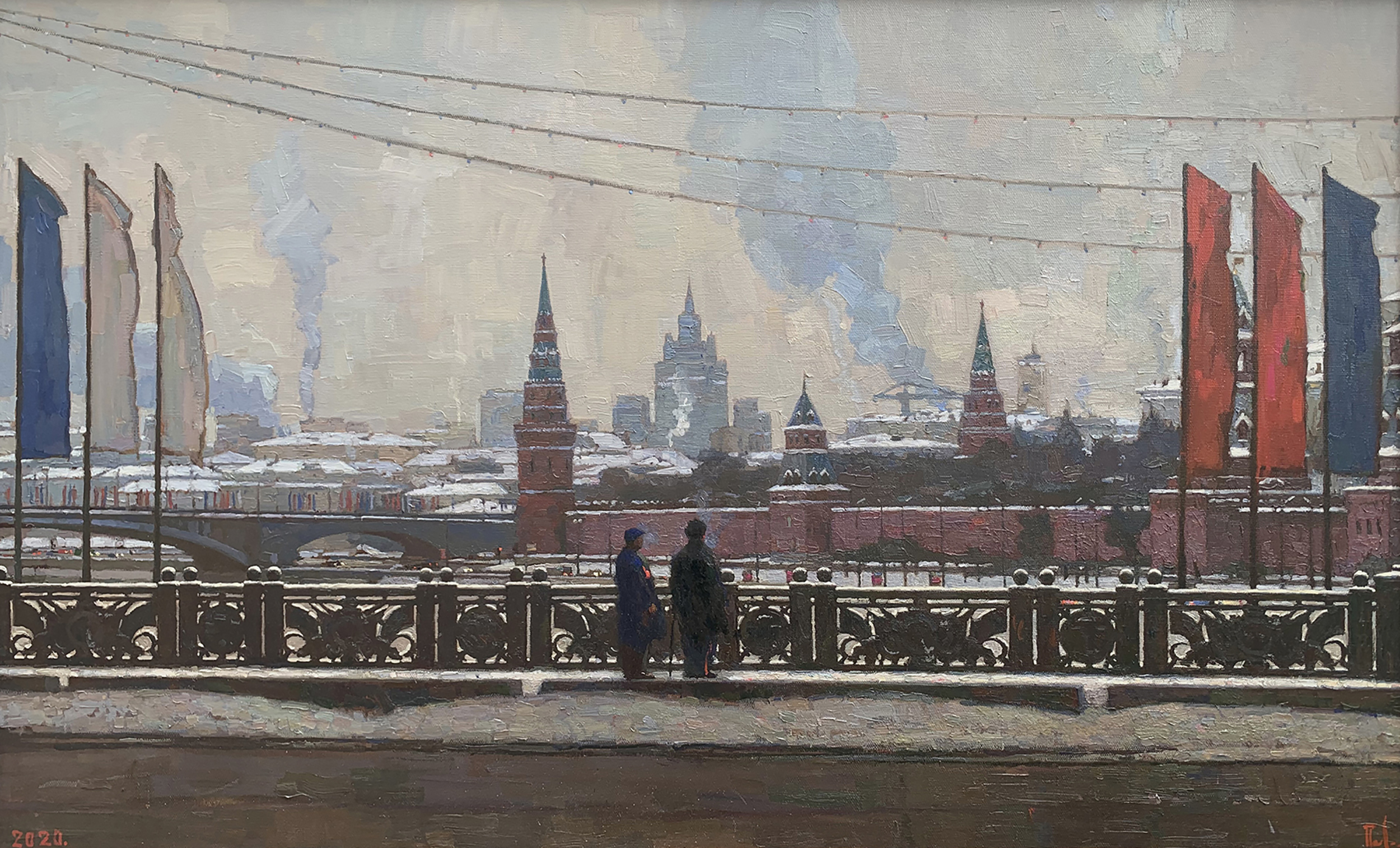 Памятный День Памятный День